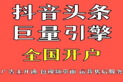 百度竞价推广运营的优化技巧：从数据看效果