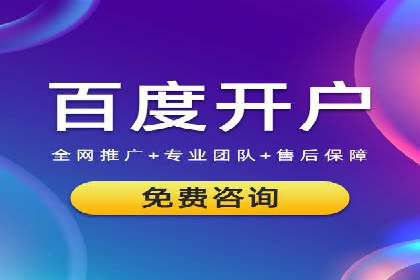 竞价代运营在SEM推广中的创新应用